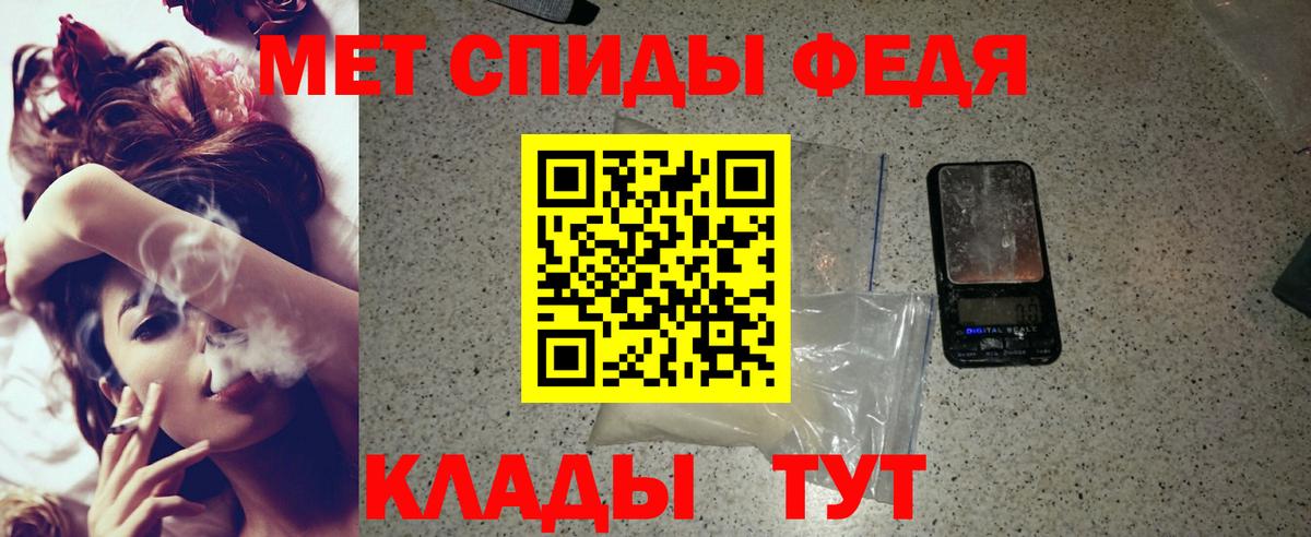 АМФЕТАМИН  Амфетамин 97%  Вход с VPN  Саратов 