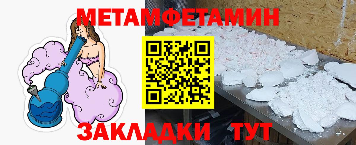 Amphetamine 98% Саратов