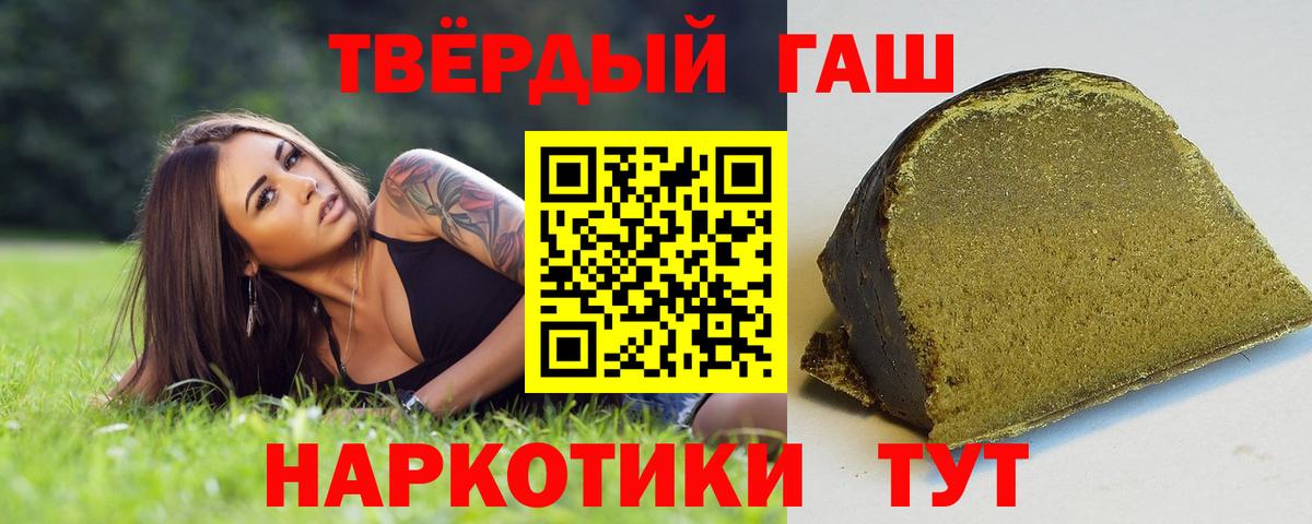 Каннабис Саратов