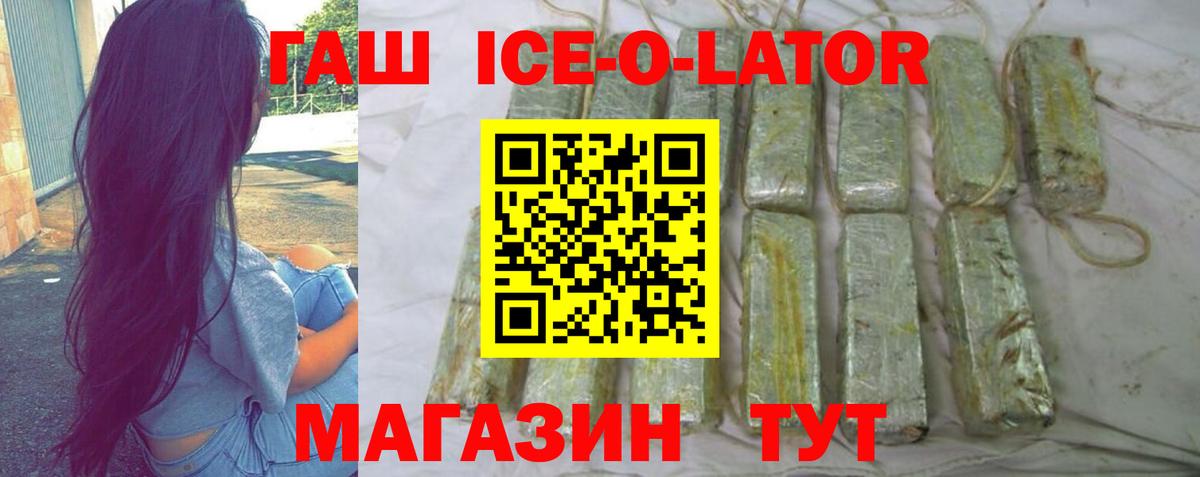 ГАШ гарик Саратов