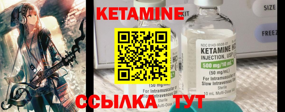 мега как войти  Вход с VPN  Саратов  даркнет официальный сайт  Кетамин ketamine 