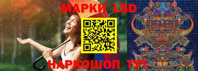 прущий лед Бузулук