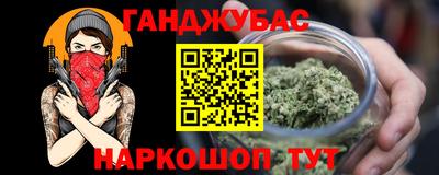 прущий лед Бузулук