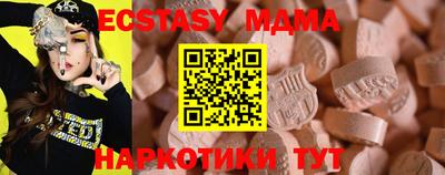 прущий лед Бузулук