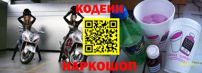 прущий лед Бузулук