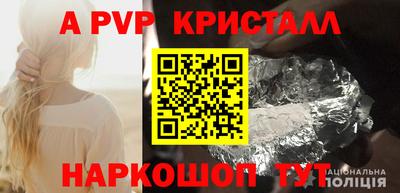 прущий лед Бузулук