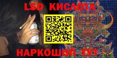прущий лед Бузулук