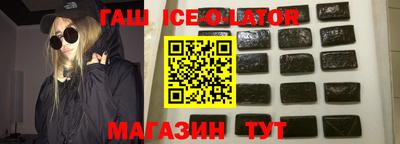 альфа пвп Будённовск