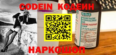 прущий лед Бузулук