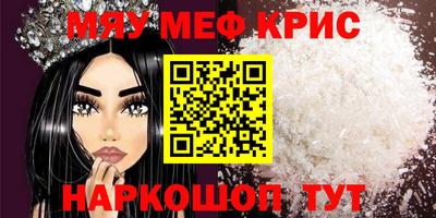 прущий лед Бузулук