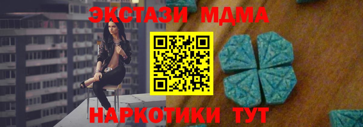 MDMA VHQ  Вход с VPN  Саратов 