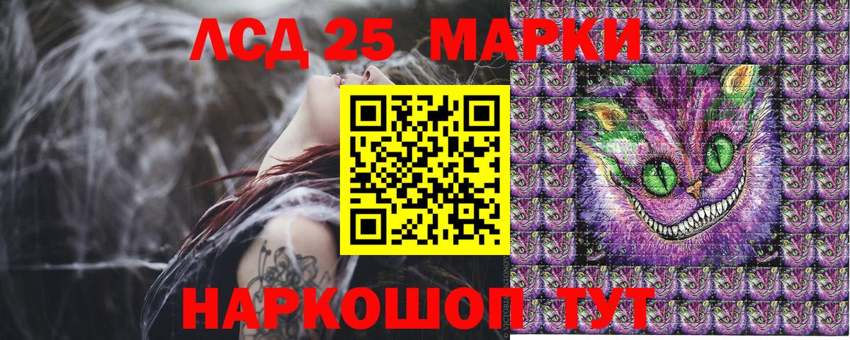 Марки N-bome 1,8мг  Вход с VPN  Марки 25I-NBOMe  Саратов 