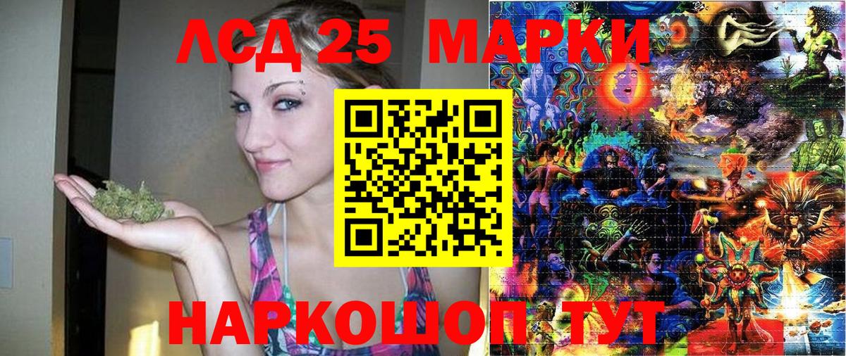 Марихуана  Гашиш  Купить наркотик  Саратов  ГАШ  МЕФ   Конопля  КЕТАМИН  Вход с VPN  МДМА 