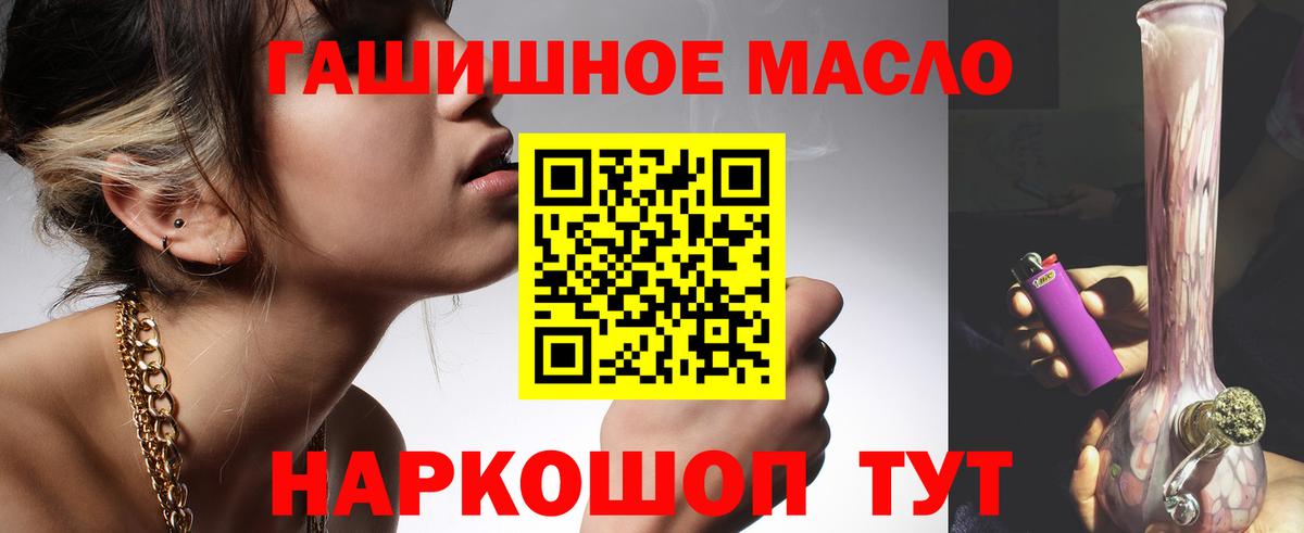 Дистиллят ТГК вейп с тгк Саратов