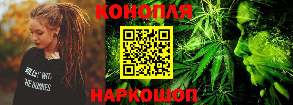 Марихуана OG Kush Саратов